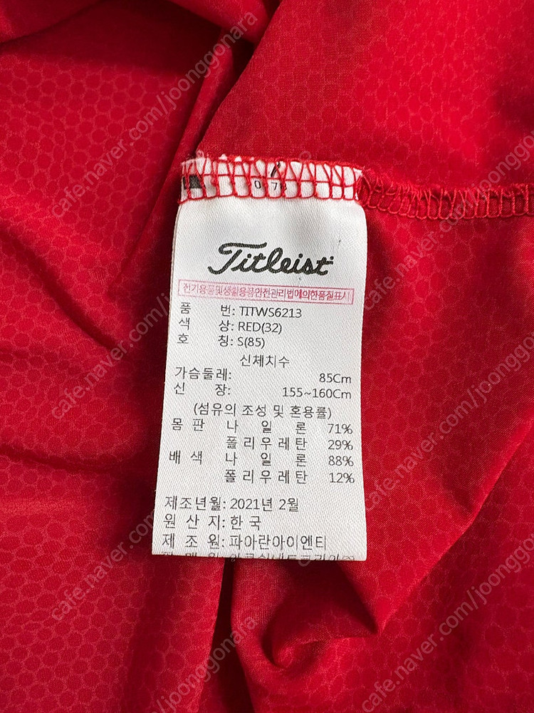 타이틀리스트 여성 나시 S 이미지