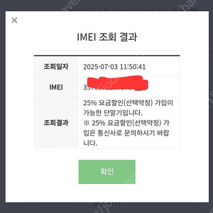 삼성 갤럭시 s23울트라 512 판매합니다