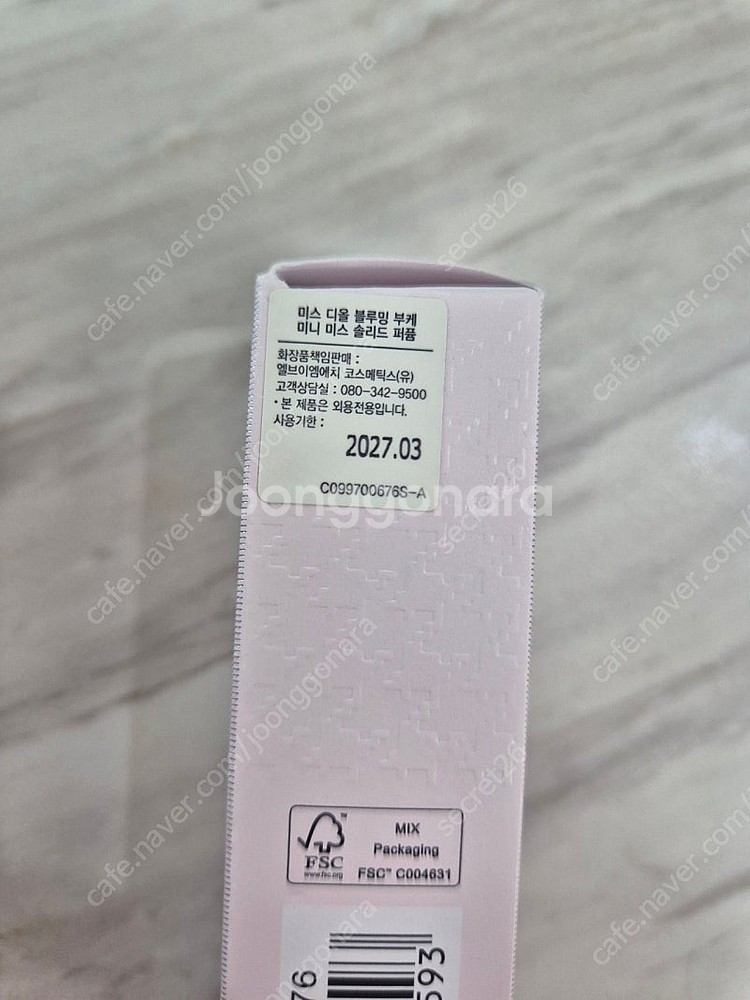 (새상품) 미스 디올 블루밍 부케 솔리드퍼퓸 고체향수--1