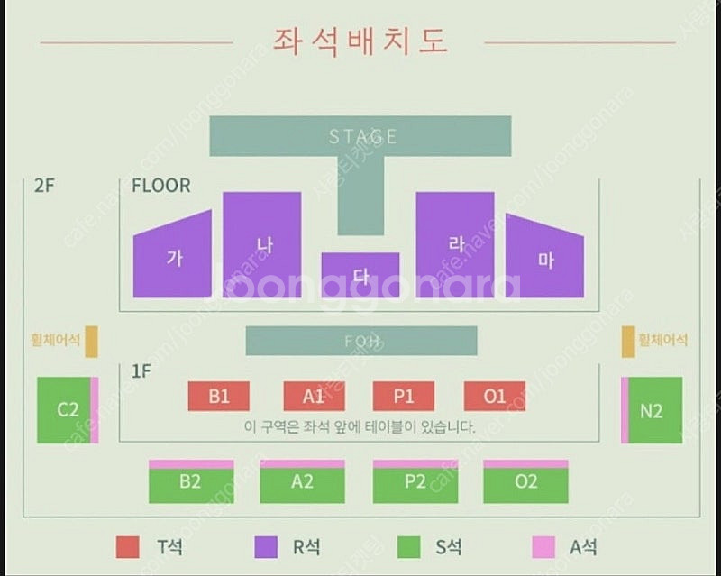 박보검 팬미팅 티켓 양도합니다--0