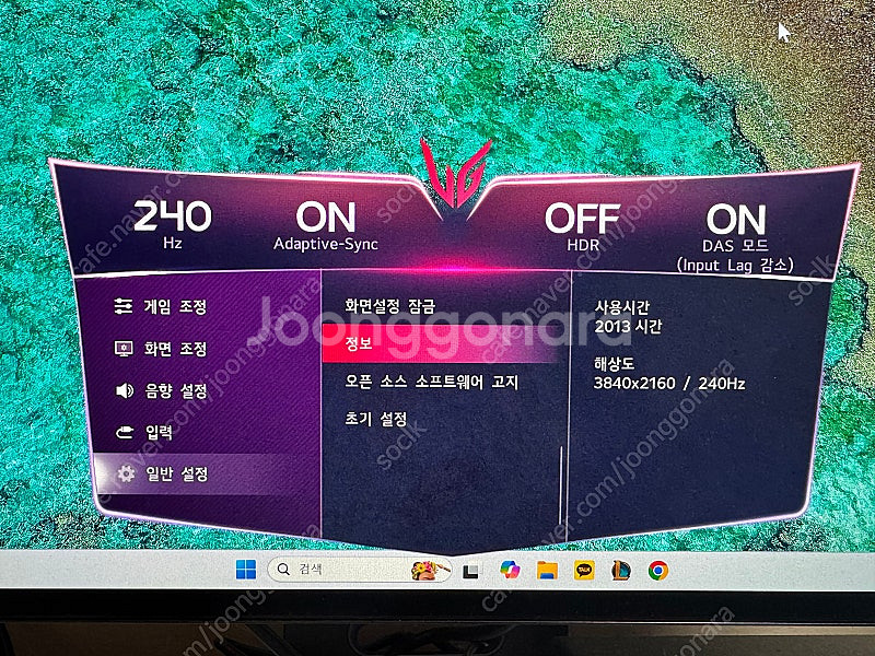 LG 울트라기어 32GS95UE 80cm(32인치) O...--0