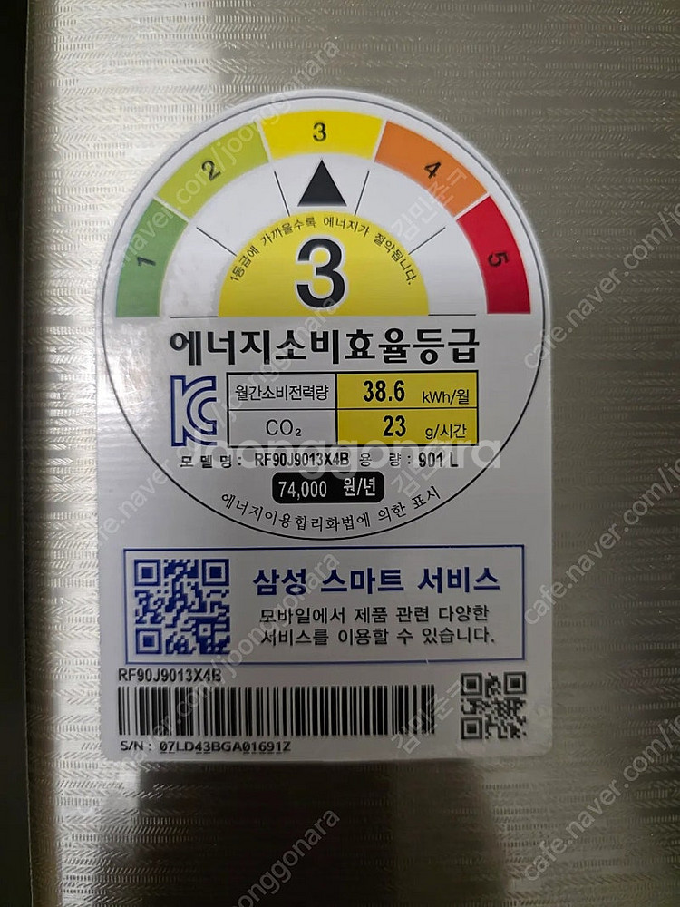 부산 냉장고 팝니다 모델명 rf90j9013x4b--1