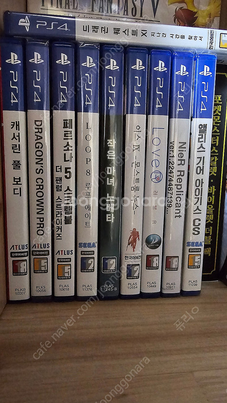소장중인 PS5, PS4 게임, 스위치 게임 판매합니다...--8