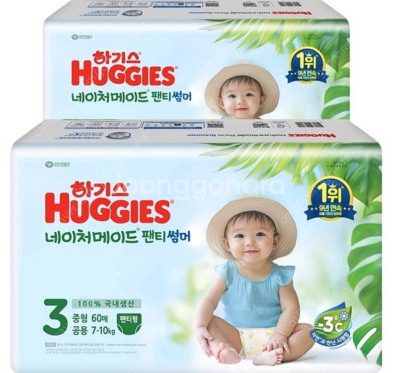 미개봉]2025 네이처메이드 썸머 팬티형#무료배송#--0