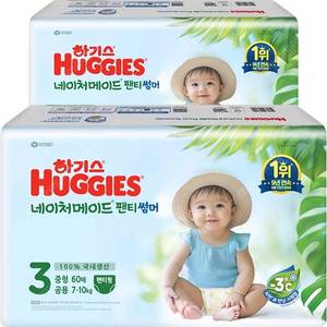 미개봉]2025 네이처메이드 썸머 팬티형#무료배송#