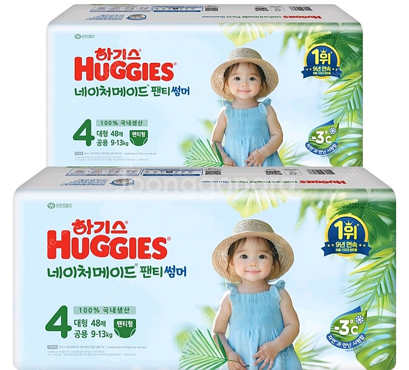 미개봉]2025 네이처메이드 썸머 팬티형#무료배송#--1