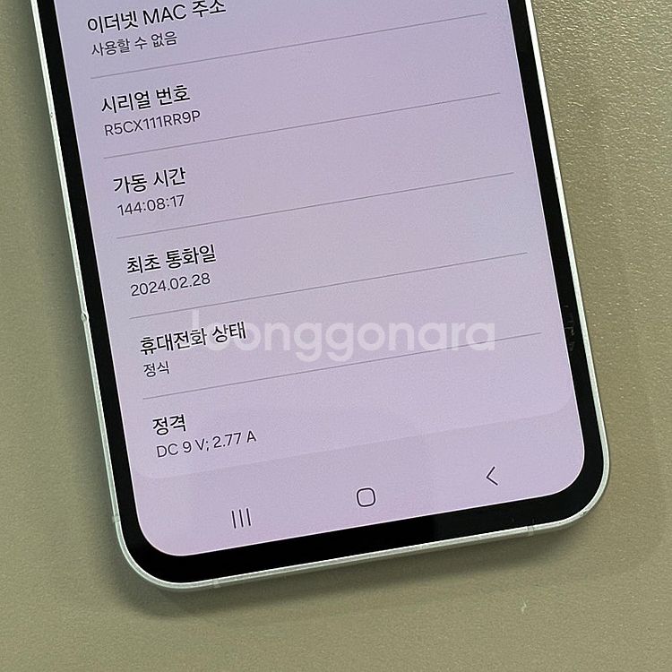 갤럭시S23FE 민트색상 256용량 24년2월개통 미파...--3
