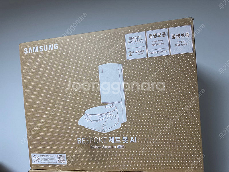 청주/세종) 삼성 로봇청소기 ai 비스포크 제트봇 VR...--0