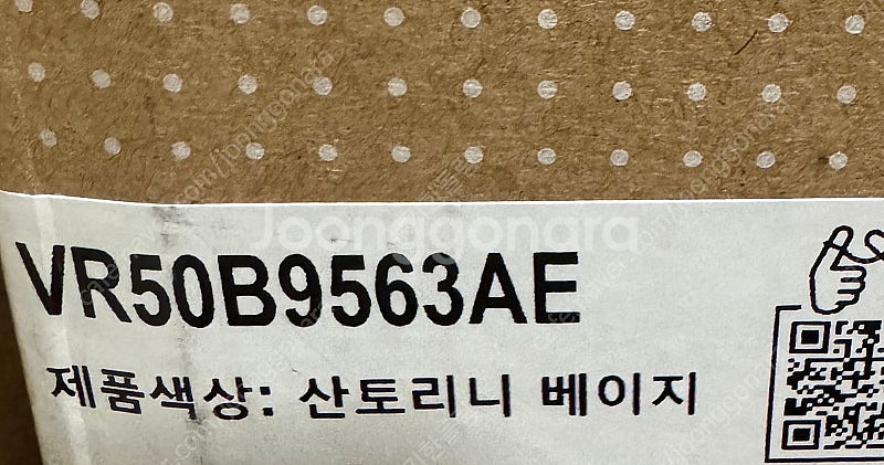 청주/세종) 삼성 로봇청소기 ai 비스포크 제트봇 VR...--1