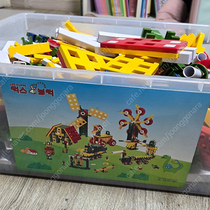 럭스블럭 슈퍼세트