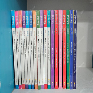 중학독서평설 18권 과월호 ㅡ1만원