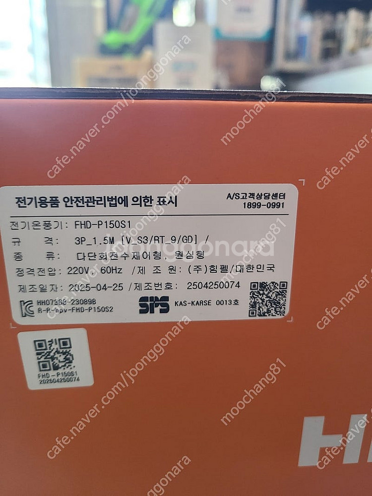 휴젠트2.5--0