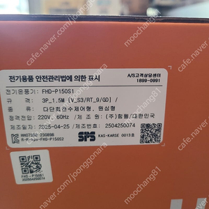 휴젠트2.5