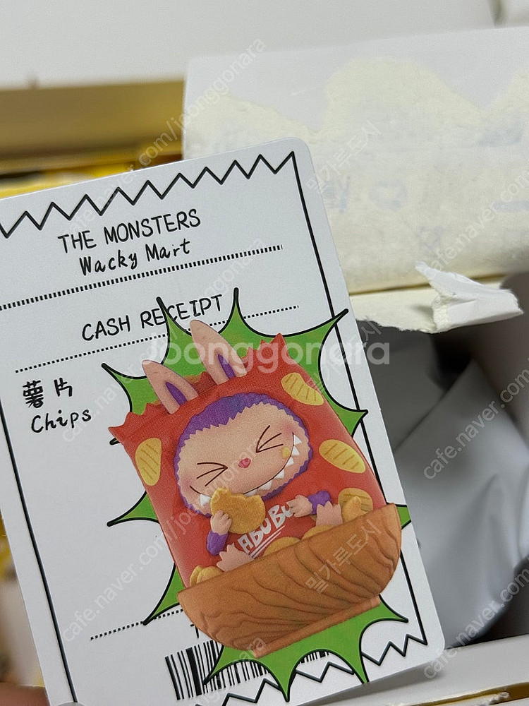 라부부 수상한편의점 피규어--2