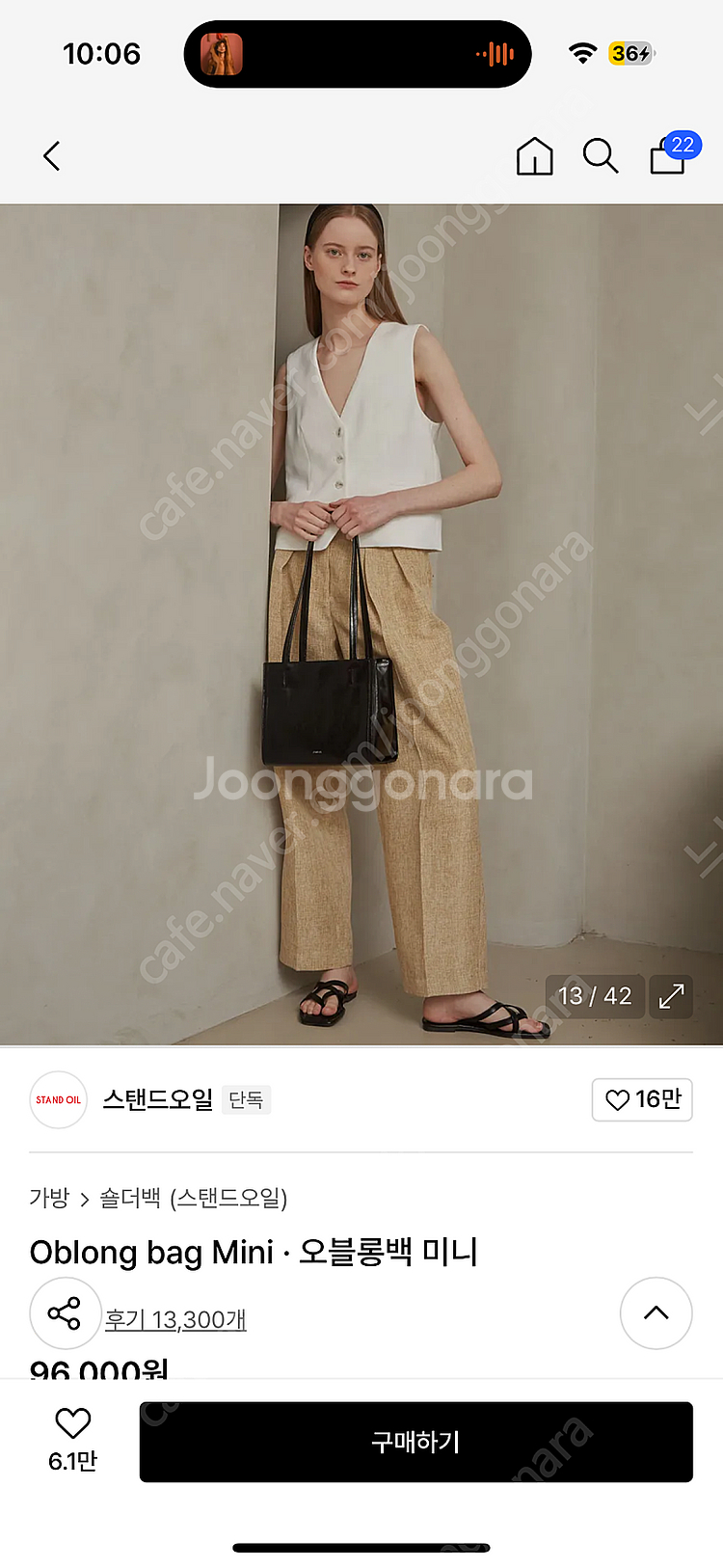 스탠드오일 오블롱백 미니 블랙--0