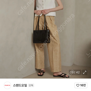 스탠드오일 오블롱백 미니 블랙