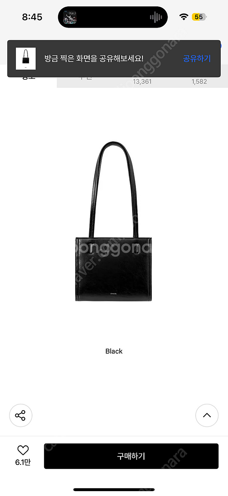 스탠드오일 오블롱백 미니 블랙--1