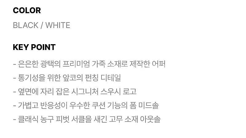 나이키 남성용 덩크 로우 레트로 블랙화이트 범고래 DD...--1