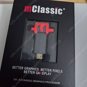 엠클래식 mClassic HDMI 업스케일러 팝니다.