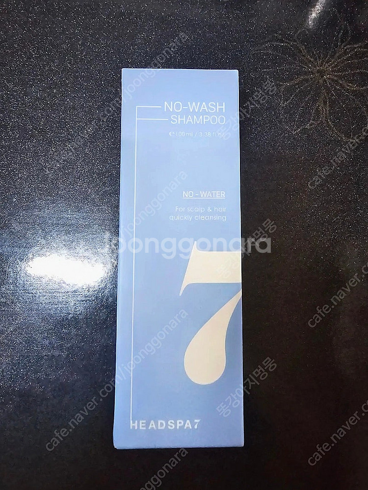 헤드스파7 노 워시 샴푸 100ml (미개봉)--0