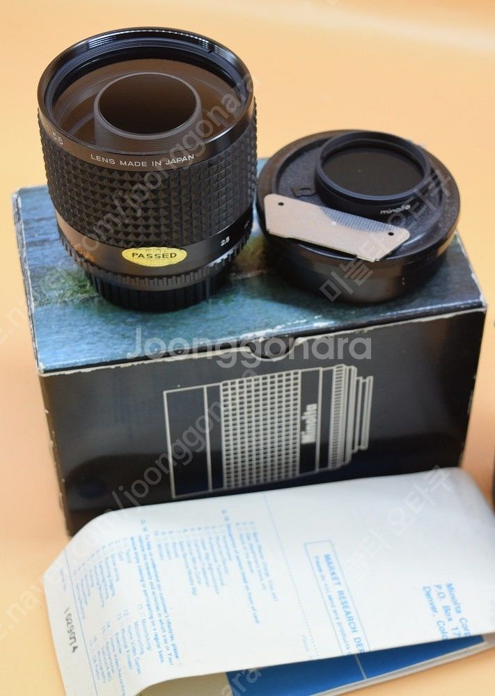 [수동렌즈] 보케 최강 MINOLTA MD ROKKOR...--0