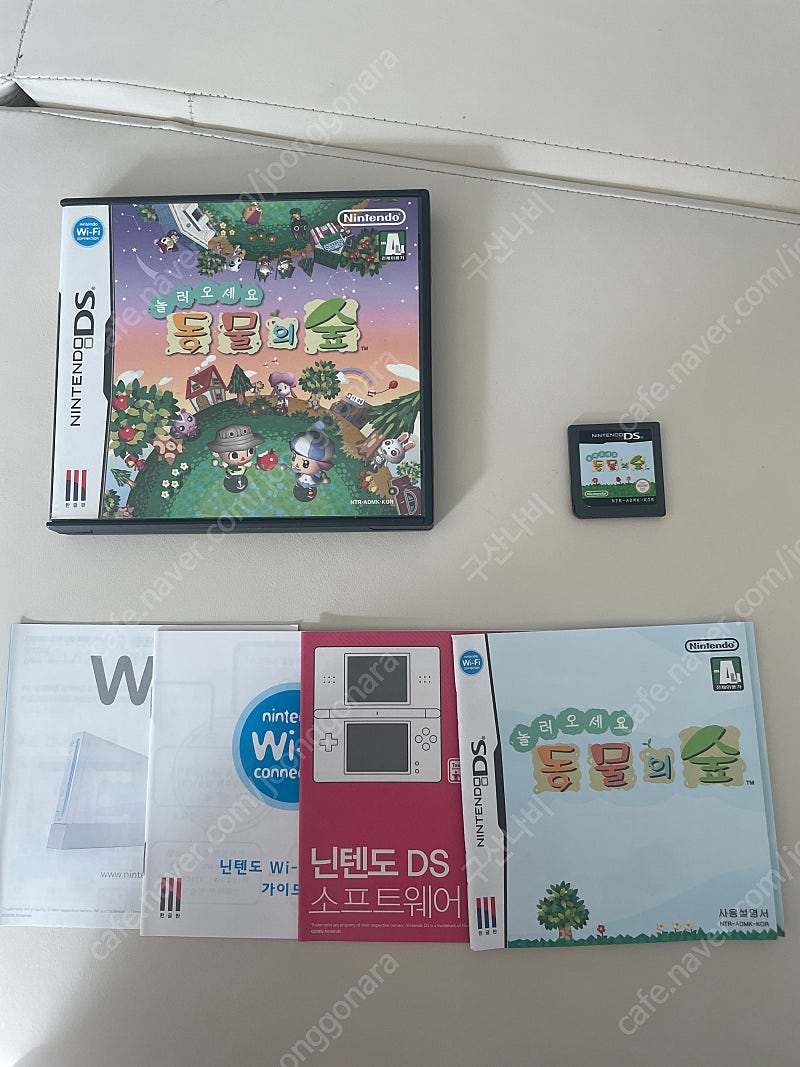 닌텐도 3ds 놀러와요 동물의숲 곽팩