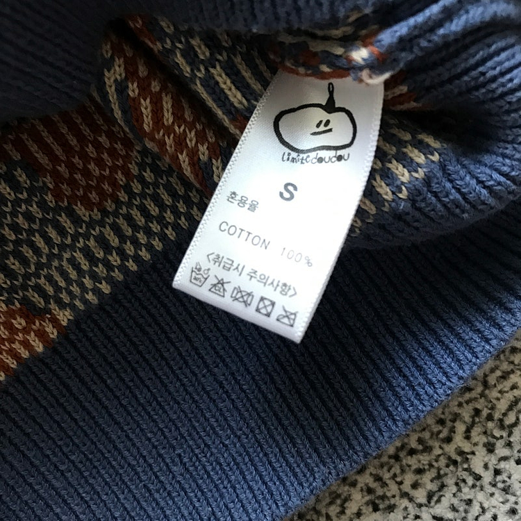 리미떼두두 니트조끼 S--3