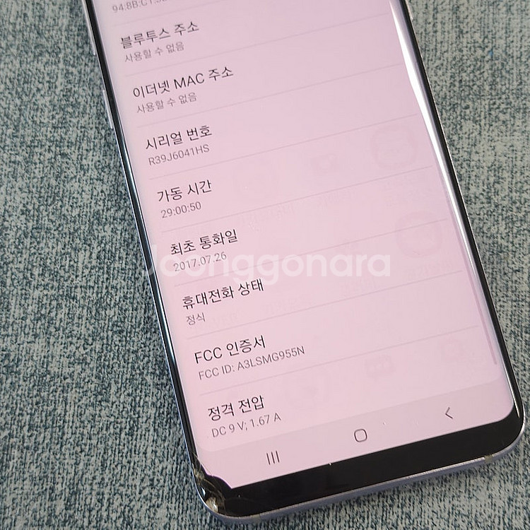 갤럭시 S8플러스 오키드그레이 64기가 터치정상 가성비...--4