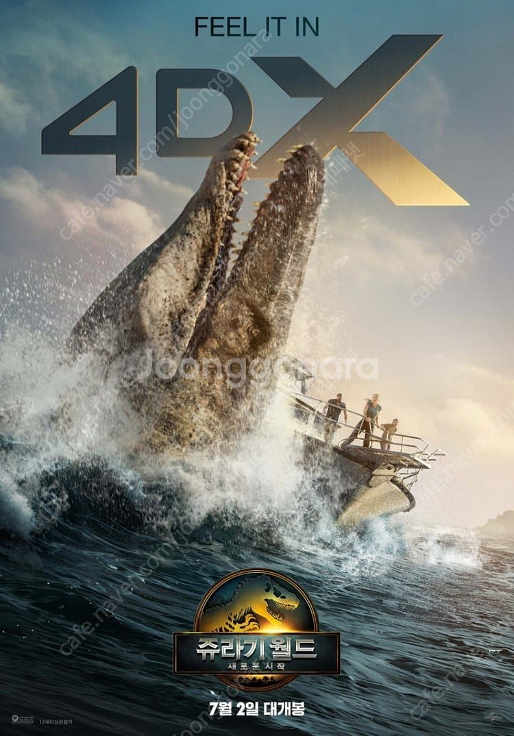 쥬라기월드 F1더무비 슈퍼맨 IMAX 아이맥스 4DX ...--0
