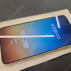 갤럭시s24 256gb 엠버옐로우 팝니다. sm-s921n s24 자급제 정상해지