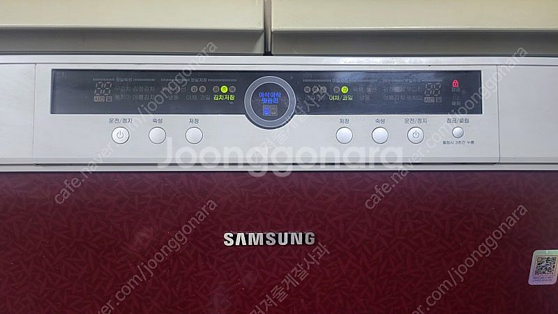 삼성 김치냉장고 202L--1