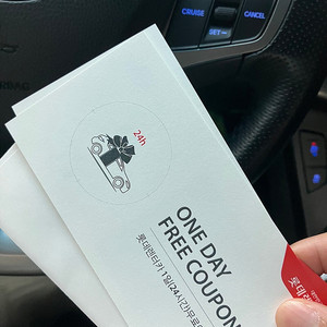 롯데렌터카 전차종 이용권 판매