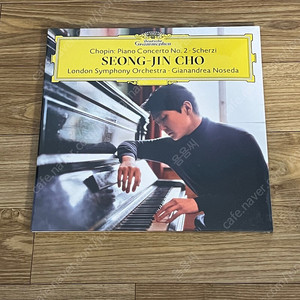 조성진 쇼팽 LP 미개봉