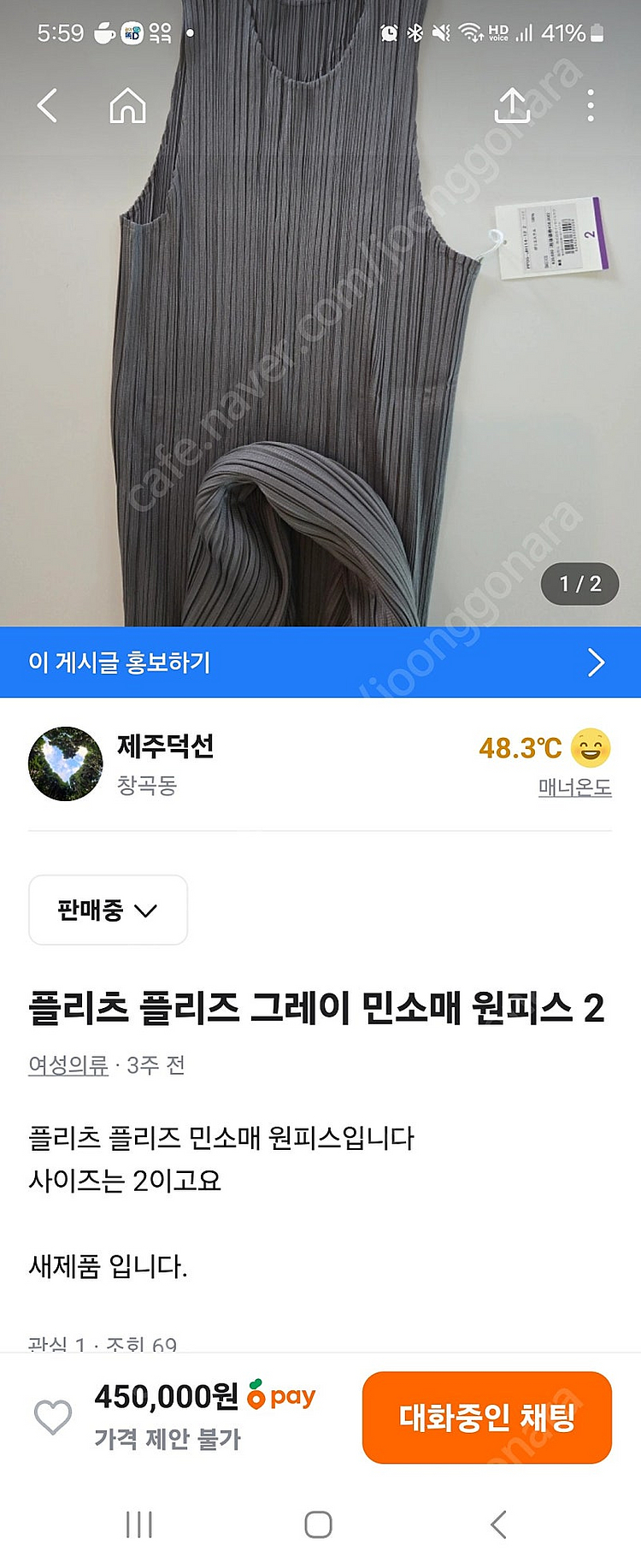 플리츠플리즈 민소매 원피스 2--0