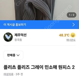 플리츠플리즈 민소매 원피스 2