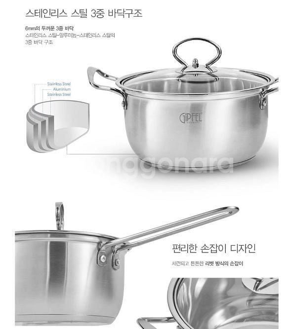 최저가 냄비3종 스텐 슈타인 인덕션가능 냄비세트 16c...--5