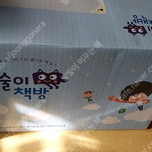 술술이책방 팔아요