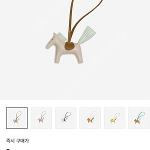 에르메스 로데오 백참 PM 크레 베르 피즈 크라프트