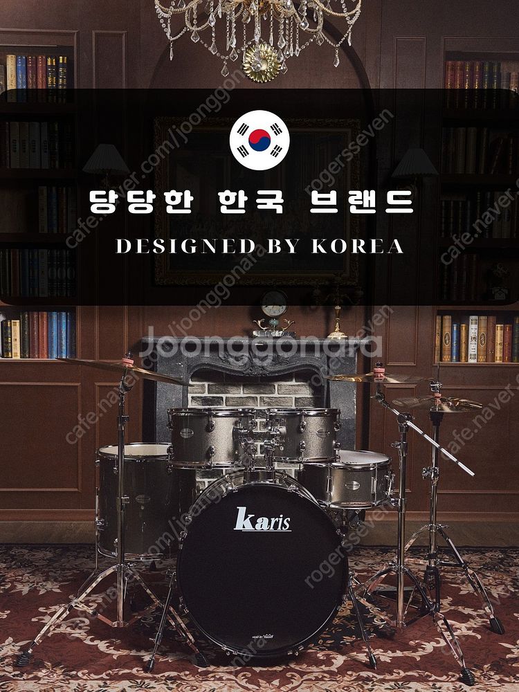 [판매] 신품 드럼 풀세트 55만원!!--1