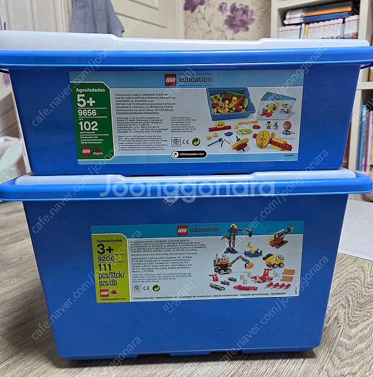레고 9656 레고 9206 팝니다--0