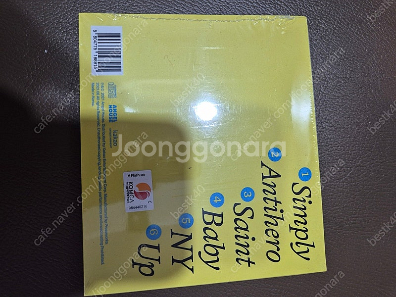 아도이 HER CD 미개봉--1