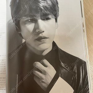 여성조선 2020. 03 - 슈퍼주니어 규현 인터뷰