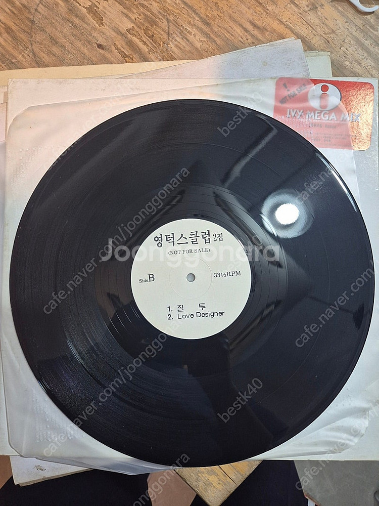 dj용 가요lp 판매합니다--3