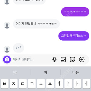 아스날 22/23 홈 유니폼 정품