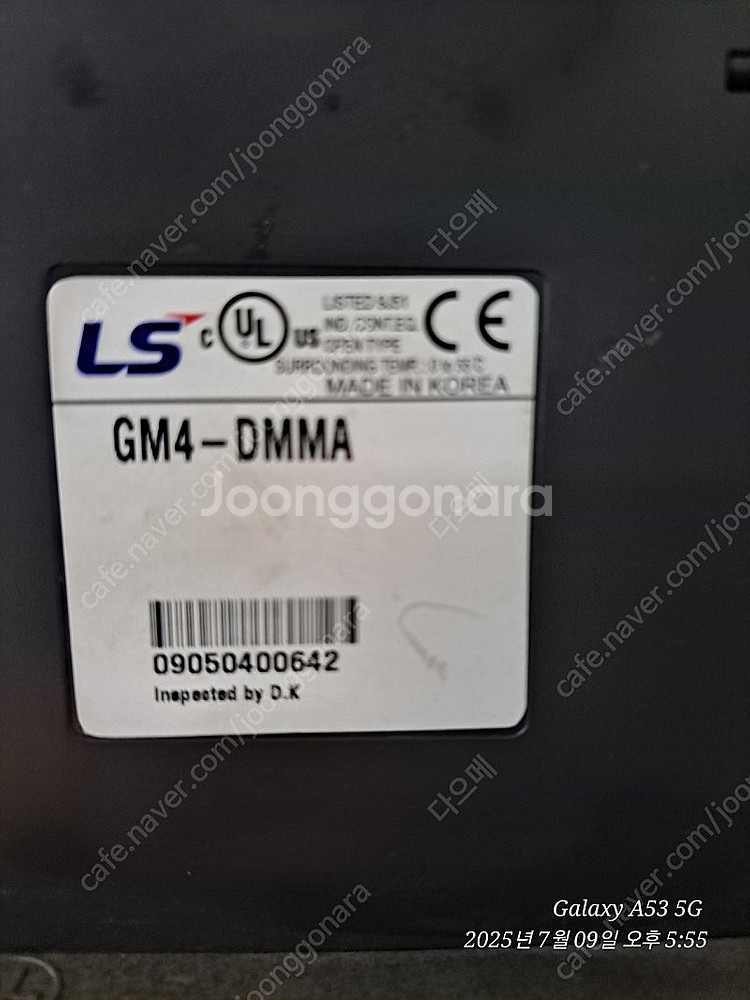 LS 마스터 K plc--5