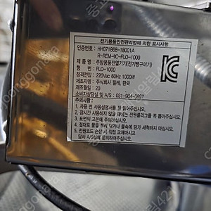 붕어빵기계