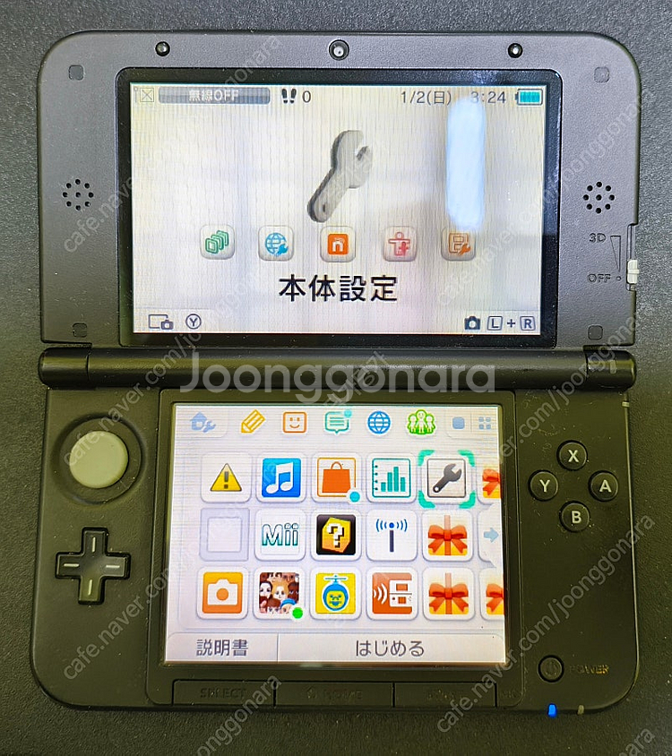 일판 3DS XL 본체 및 게임 일괄 판매합니다--2