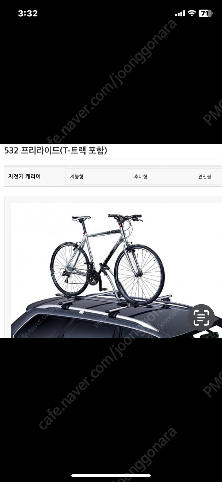 툴레 자전거케리어 532 프로라이드--0