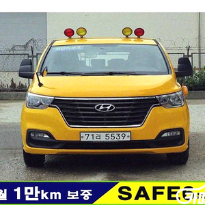 [현대]더 뉴 그랜드 스타렉스 어린이보호차 LPi 15인승 (15인승) 2021 년 LPG 중고 중고차 전액할부☆중고차리스☆중고차수출