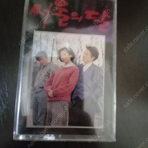 희귀반 카세트테이프 서울의 달ost/인하
